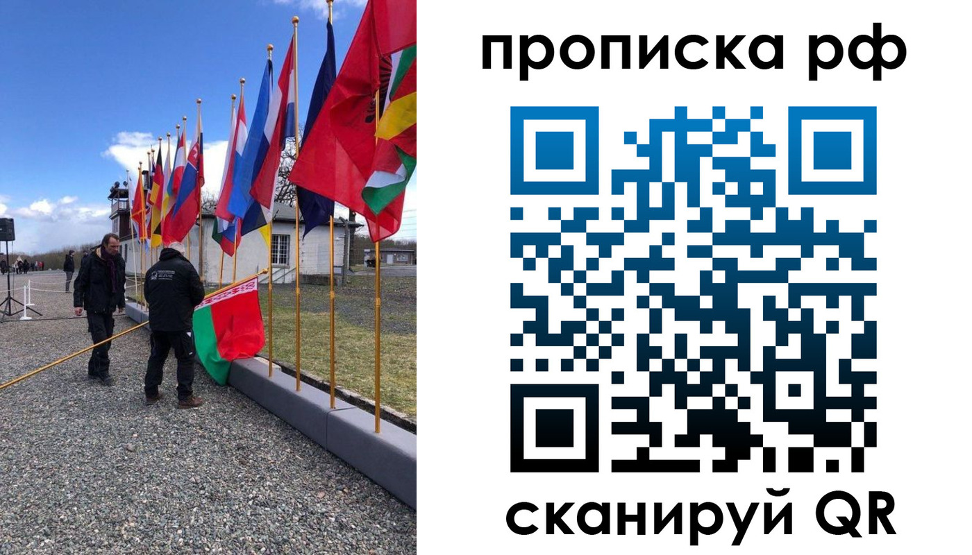 временная регистрация госуслуги в Кемеровской области