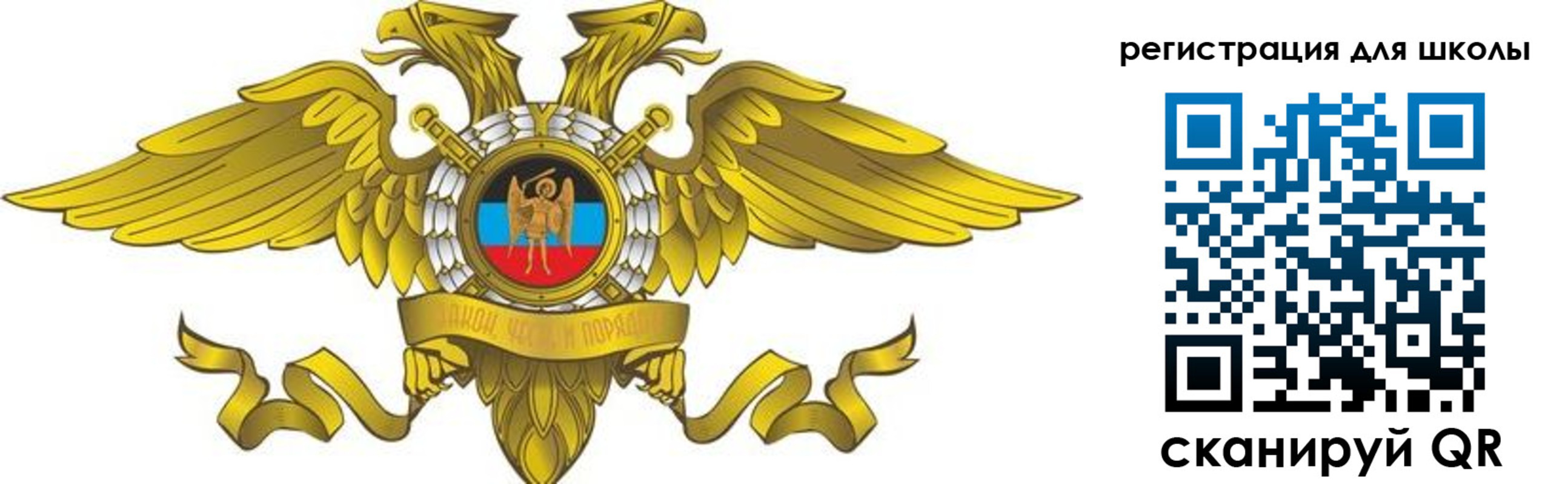прописка 2025 в Кемеровской области