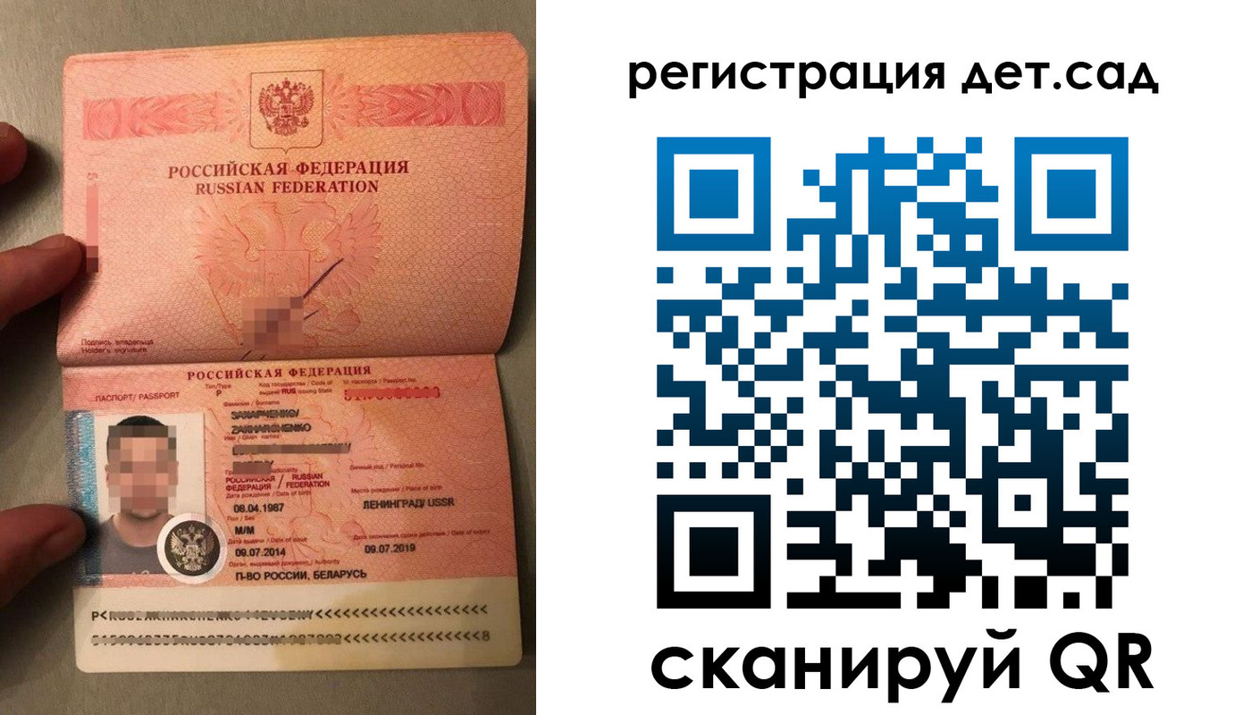 прописка гарантия в Кемеровской области